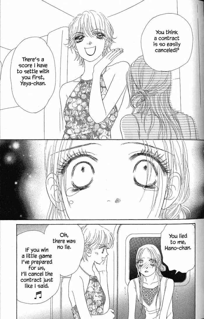 Page 34 Chapter 17 Othello。