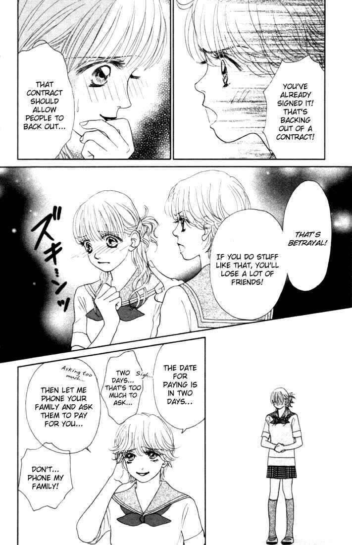 Page 14 Chapter 15 Othello。
