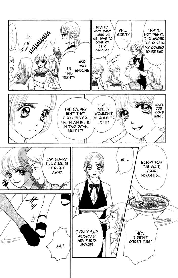 Page 23 Chapter 15 Othello。