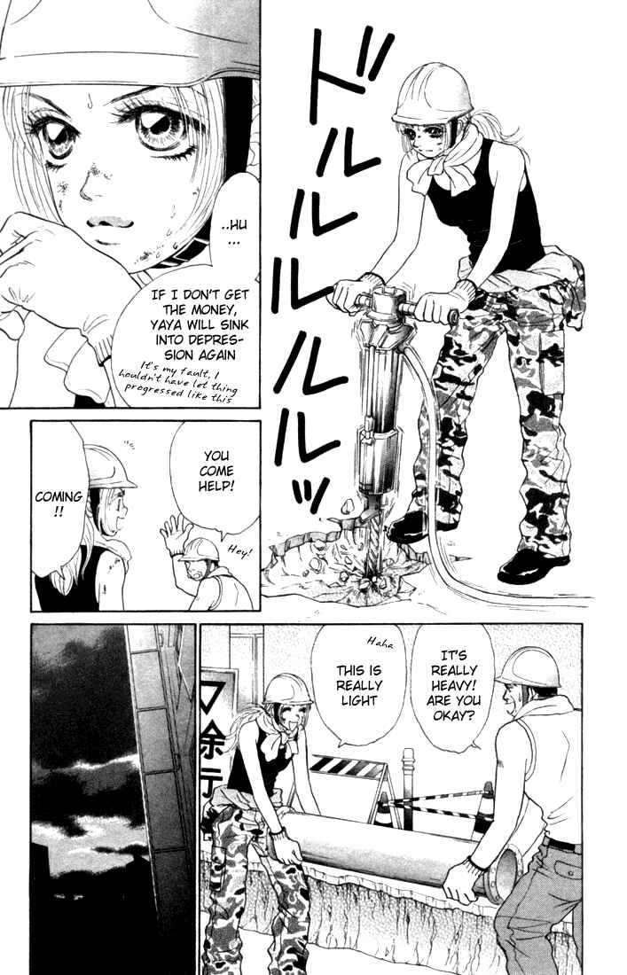 Page 29 Chapter 15 Othello。