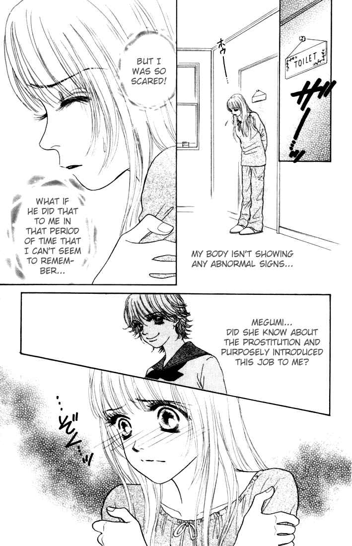 Page 3 Chapter 15 Othello。