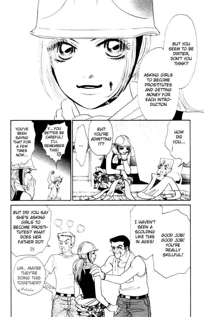 Page 34 Chapter 15 Othello。