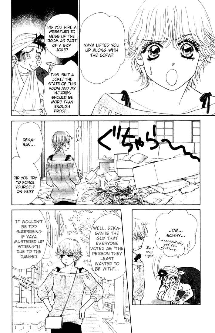 Page 4 Chapter 15 Othello。