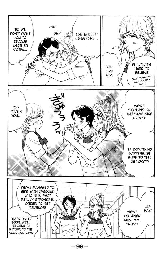 Page 8 Chapter 15 Othello。