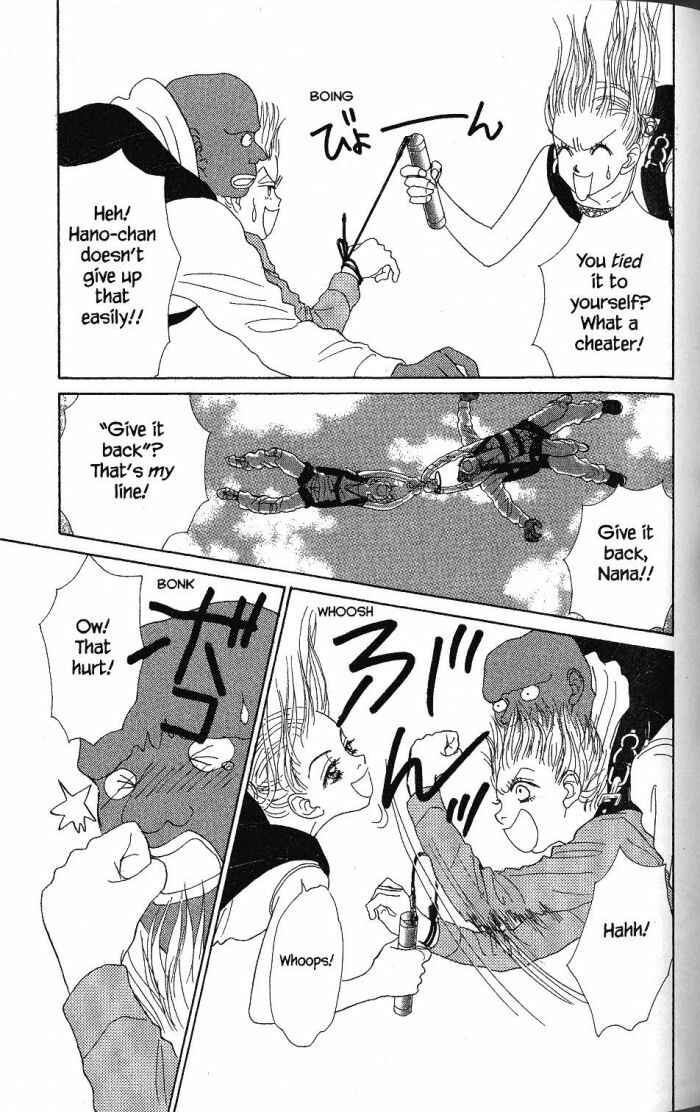 Page 17 Chapter 18 Othello。