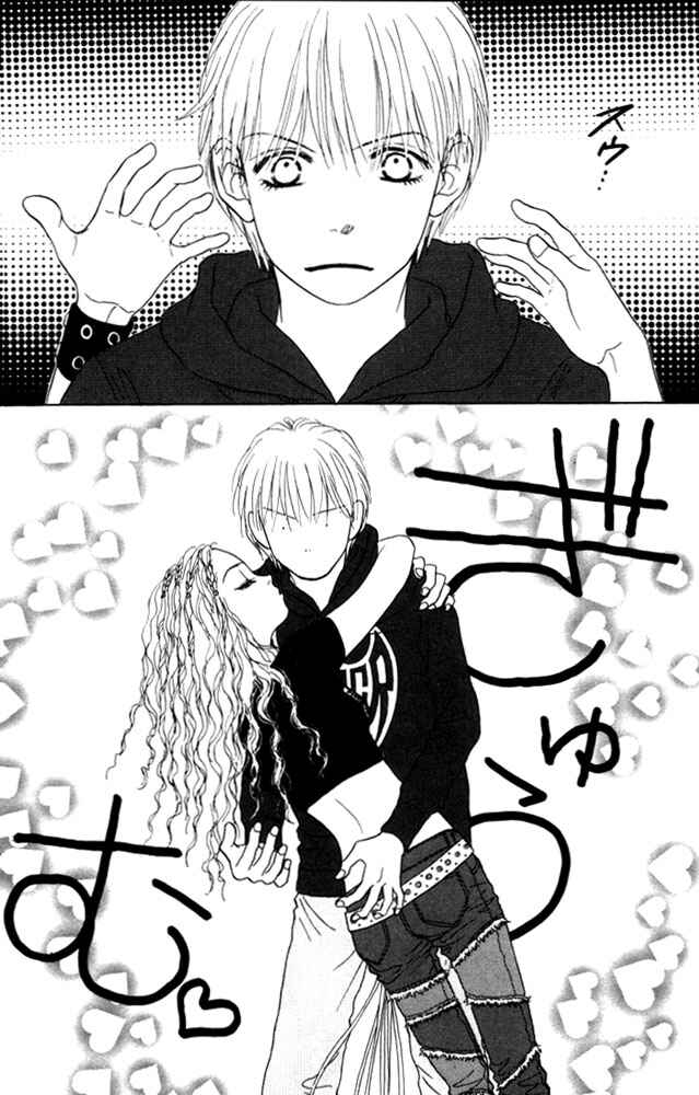 Page 15 Chapter 8 Othello。