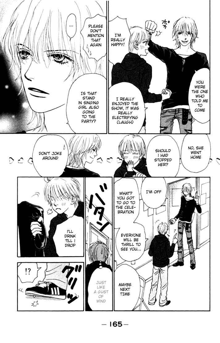 Page 25 Chapter 8 Othello。