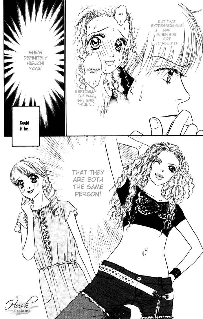 Page 6 Chapter 8 Othello。