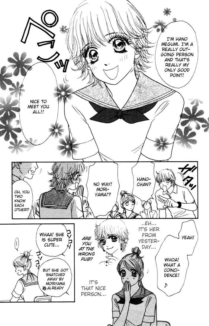 Page 13 Chapter 12 Othello。