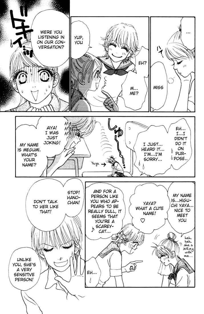 Page 15 Chapter 12 Othello。