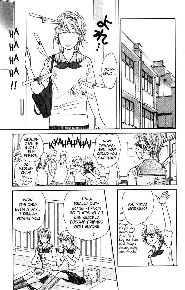 Page 21 Chapter 12 Othello。