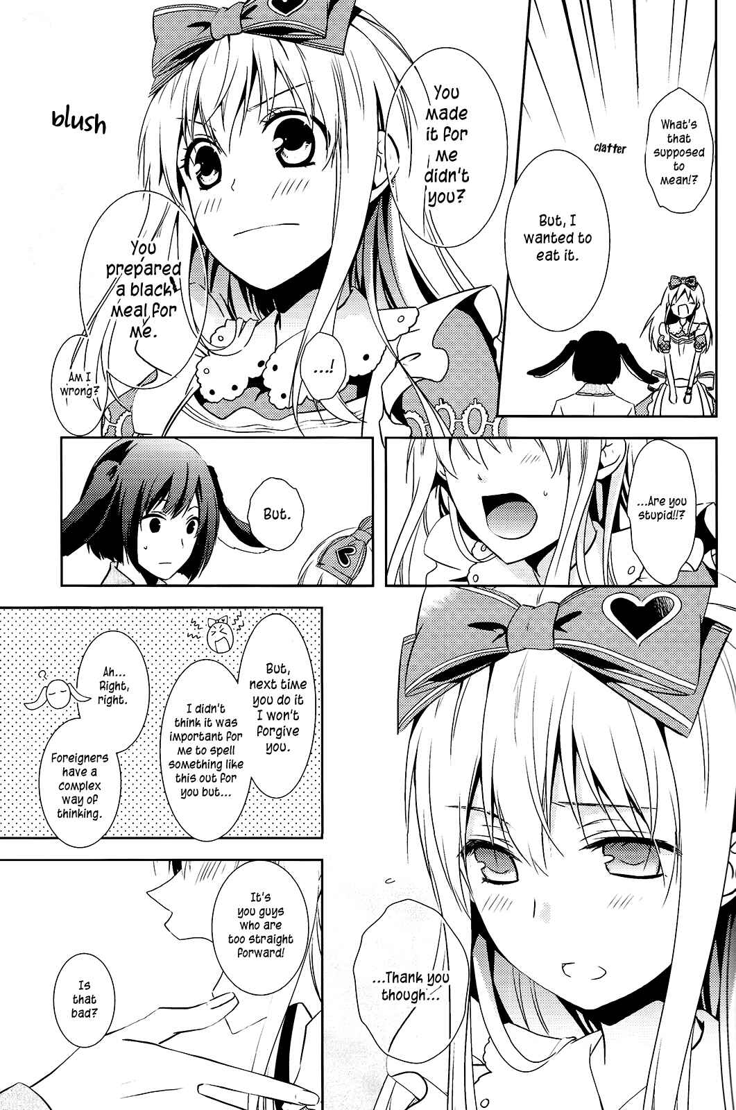 Page 3 Chapter 2 Alice in the Country of Diamonds ~Wonderful Wonder World~ Koushiki Visual Fanbook