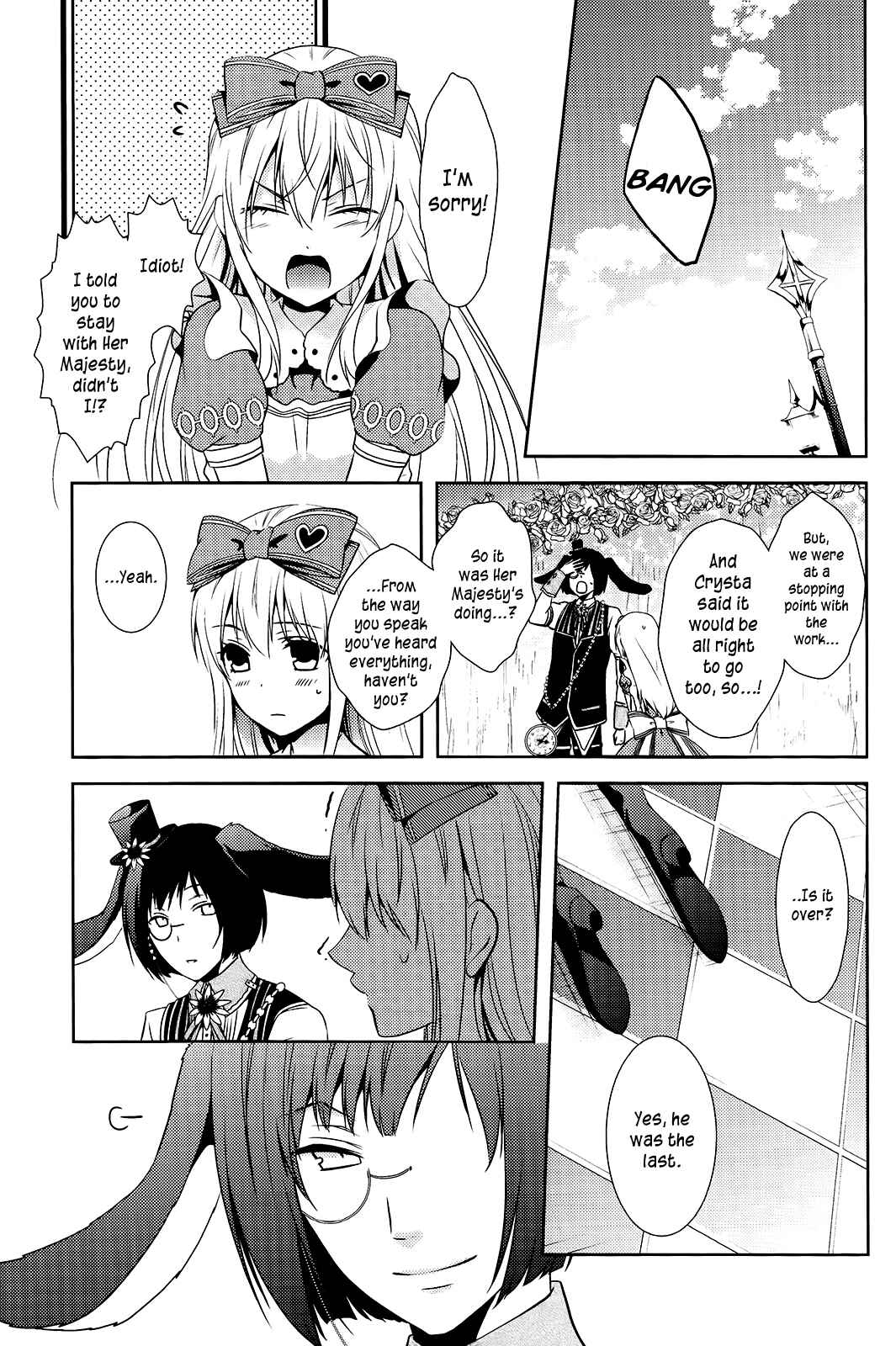 Page 9 Chapter 2 Alice in the Country of Diamonds ~Wonderful Wonder World~ Koushiki Visual Fanbook