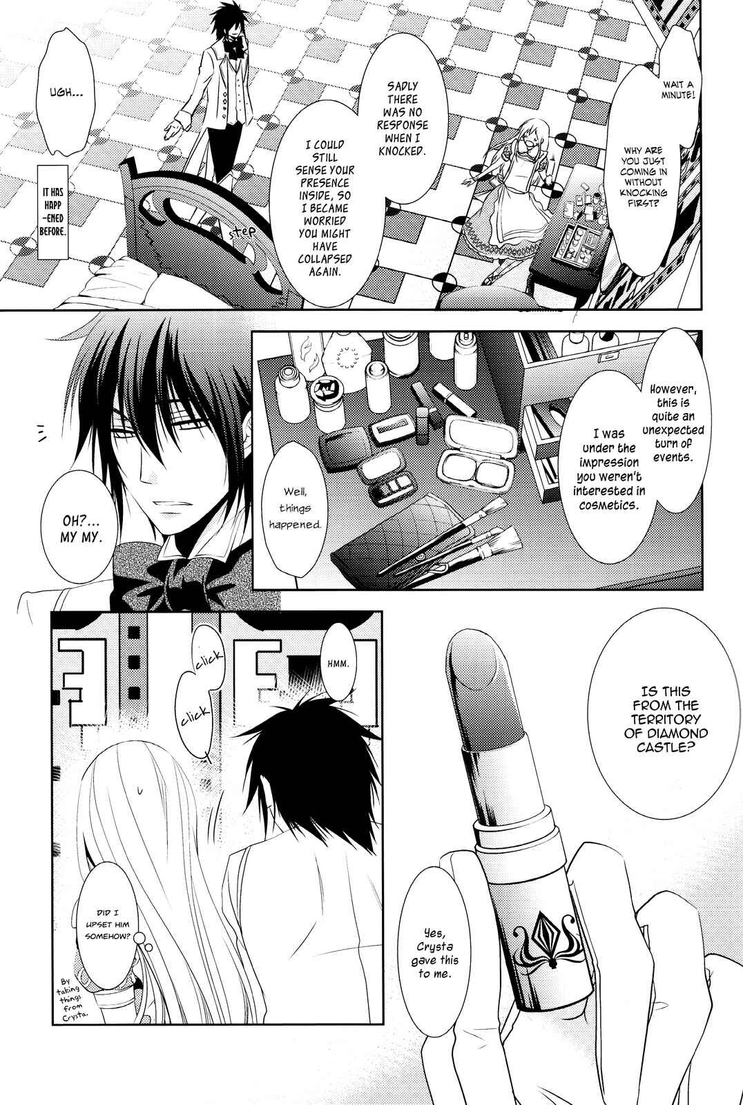 Page 12 Chapter 1 Alice in the Country of Diamonds ~Wonderful Wonder World~ Koushiki Visual Fanbook