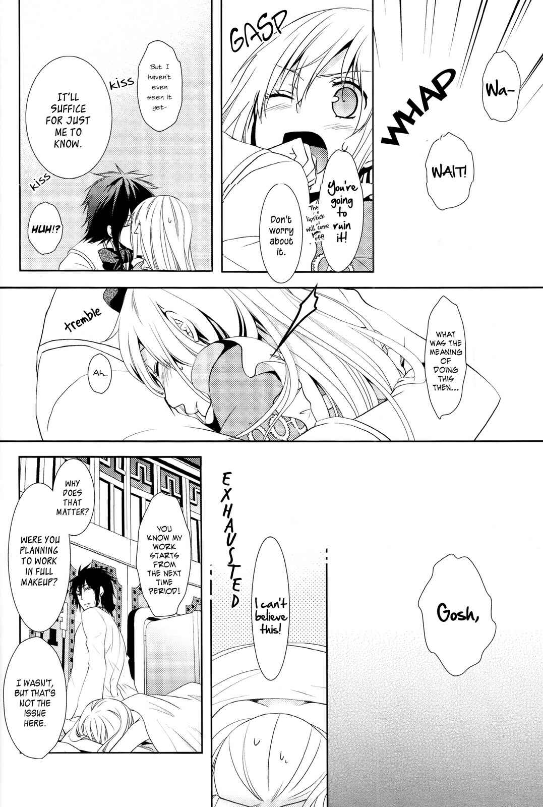 Page 17 Chapter 1 Alice in the Country of Diamonds ~Wonderful Wonder World~ Koushiki Visual Fanbook