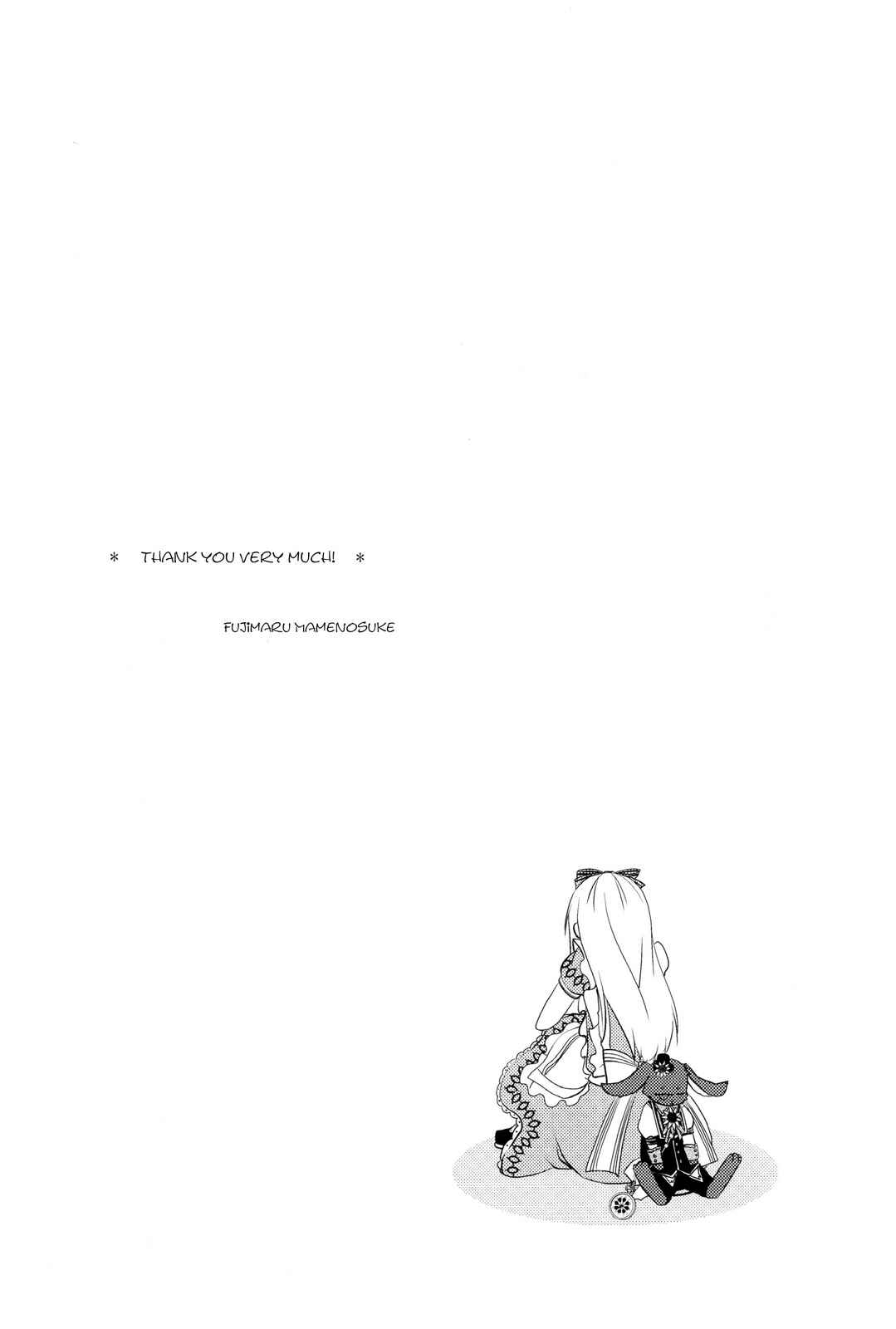 Page 9 Chapter 1 Alice in the Country of Diamonds ~Wonderful Wonder World~ Koushiki Visual Fanbook
