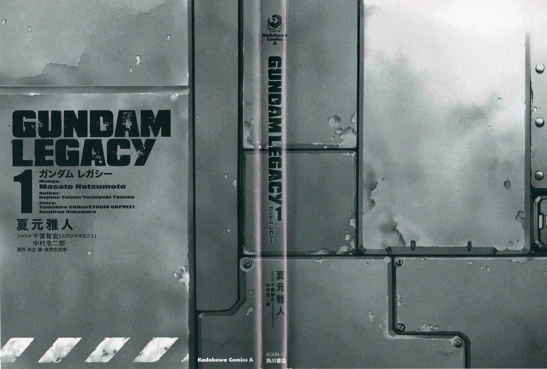Page 2 Chapter 0 GUNDAM LEGACY