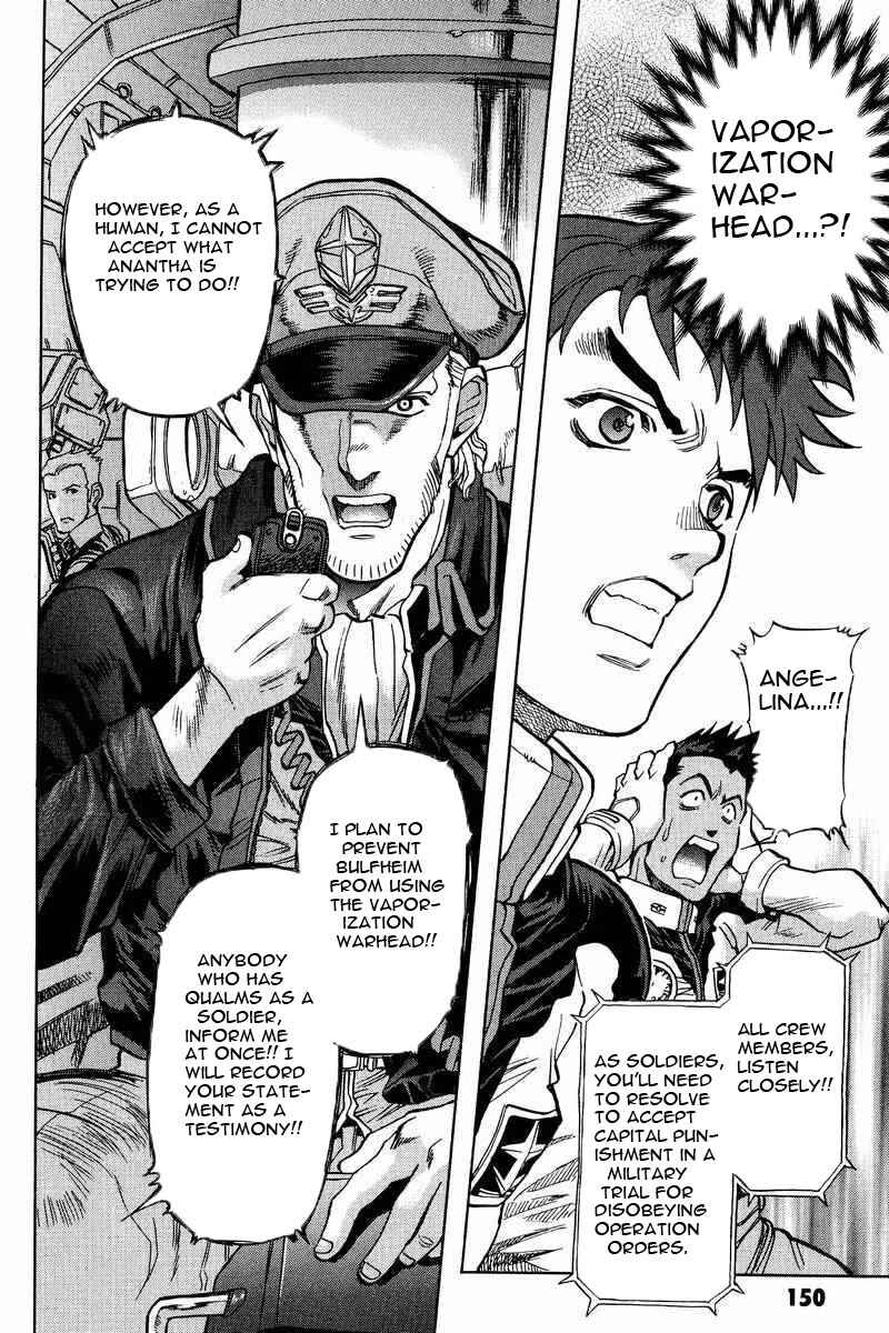 Page 13 Chapter 11 GUNDAM LEGACY