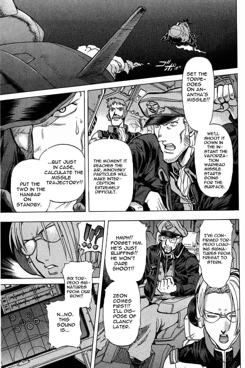 Page 14 Chapter 11 GUNDAM LEGACY
