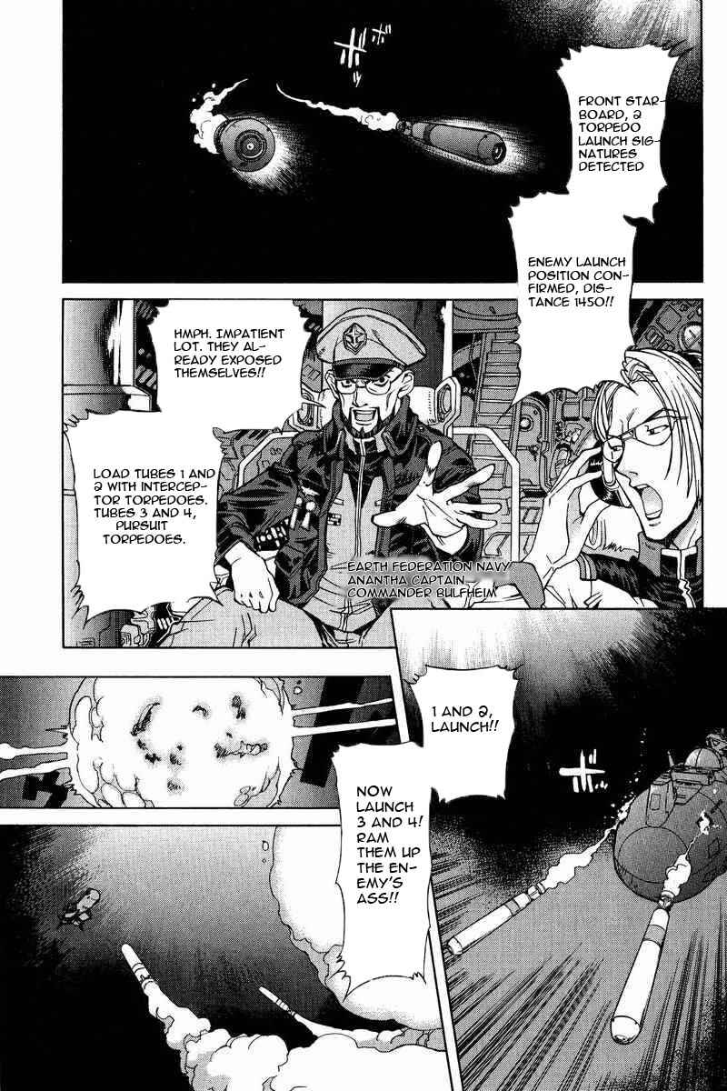 Page 15 Chapter 10 GUNDAM LEGACY