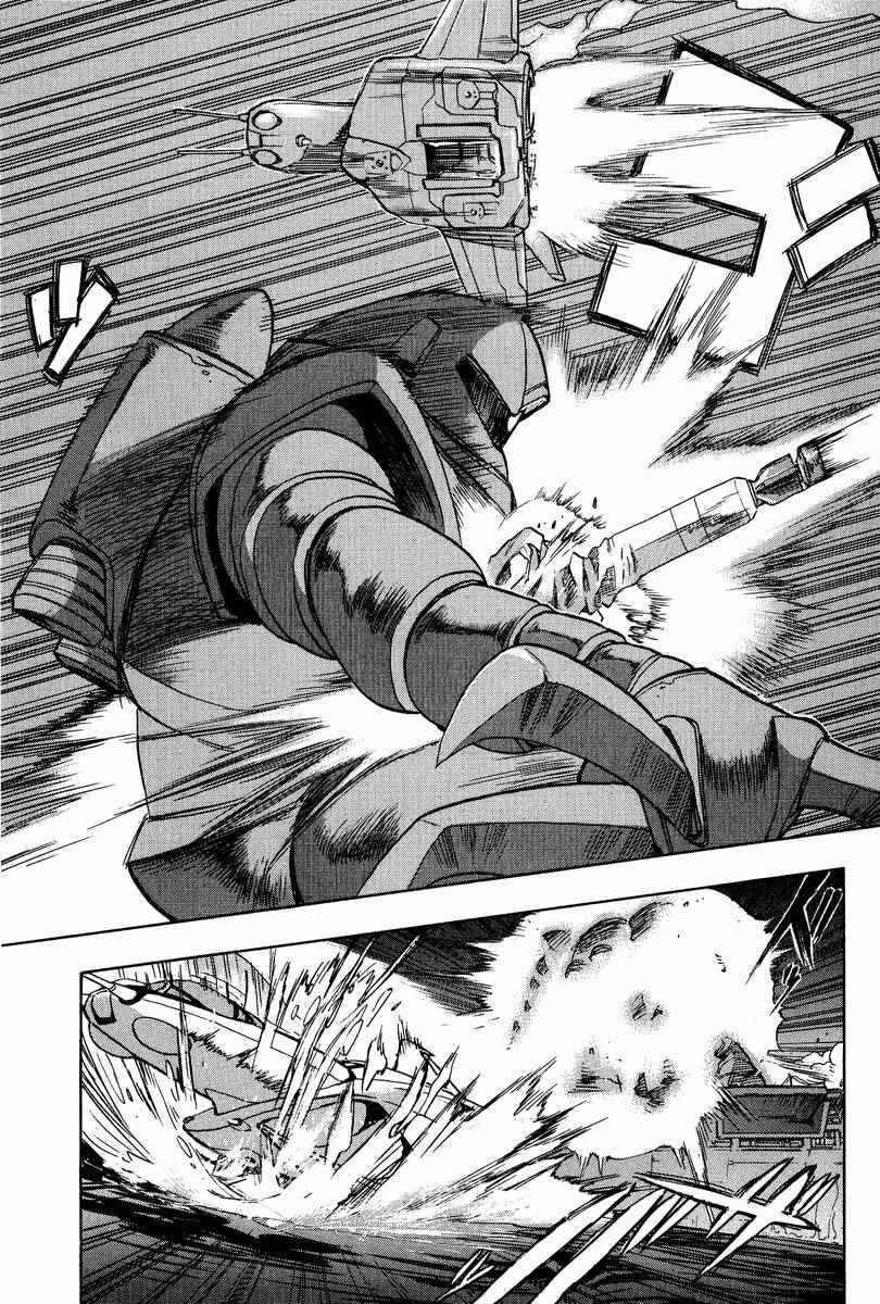 Page 26 Chapter 10 GUNDAM LEGACY