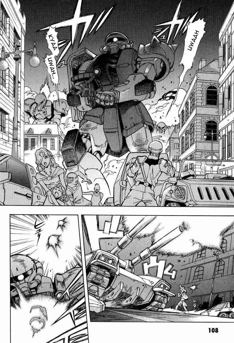 Page 3 Chapter 10 GUNDAM LEGACY