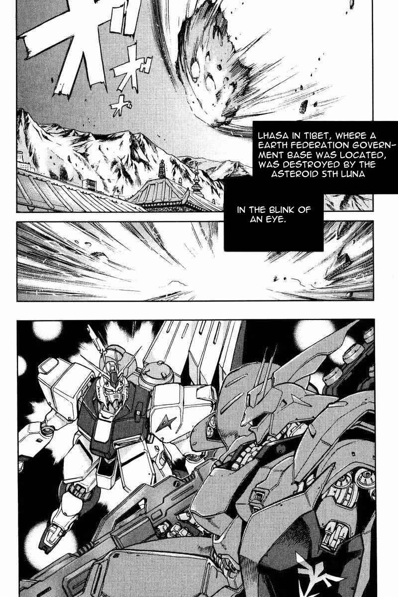 Page 13 Chapter 2 GUNDAM LEGACY
