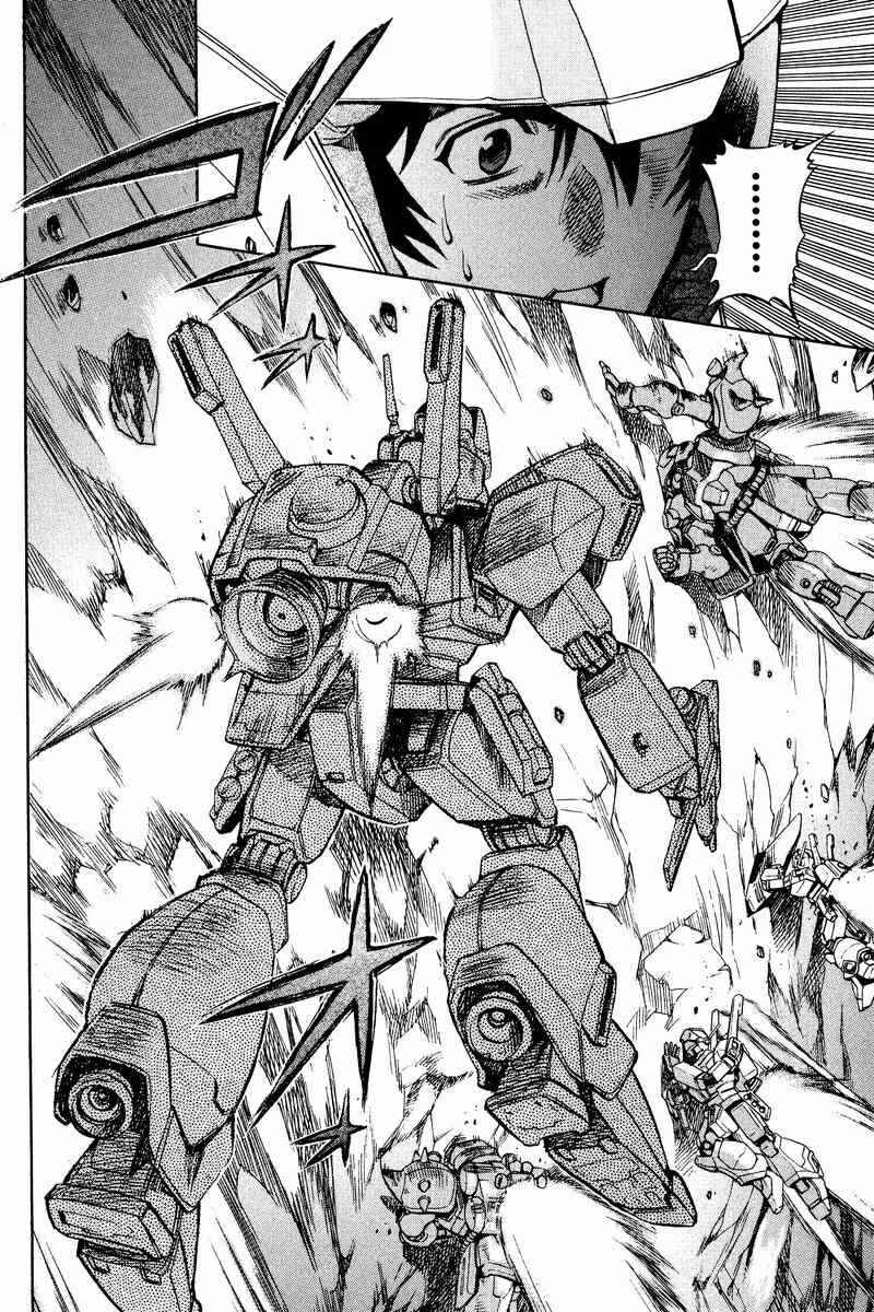 Page 21 Chapter 2 GUNDAM LEGACY