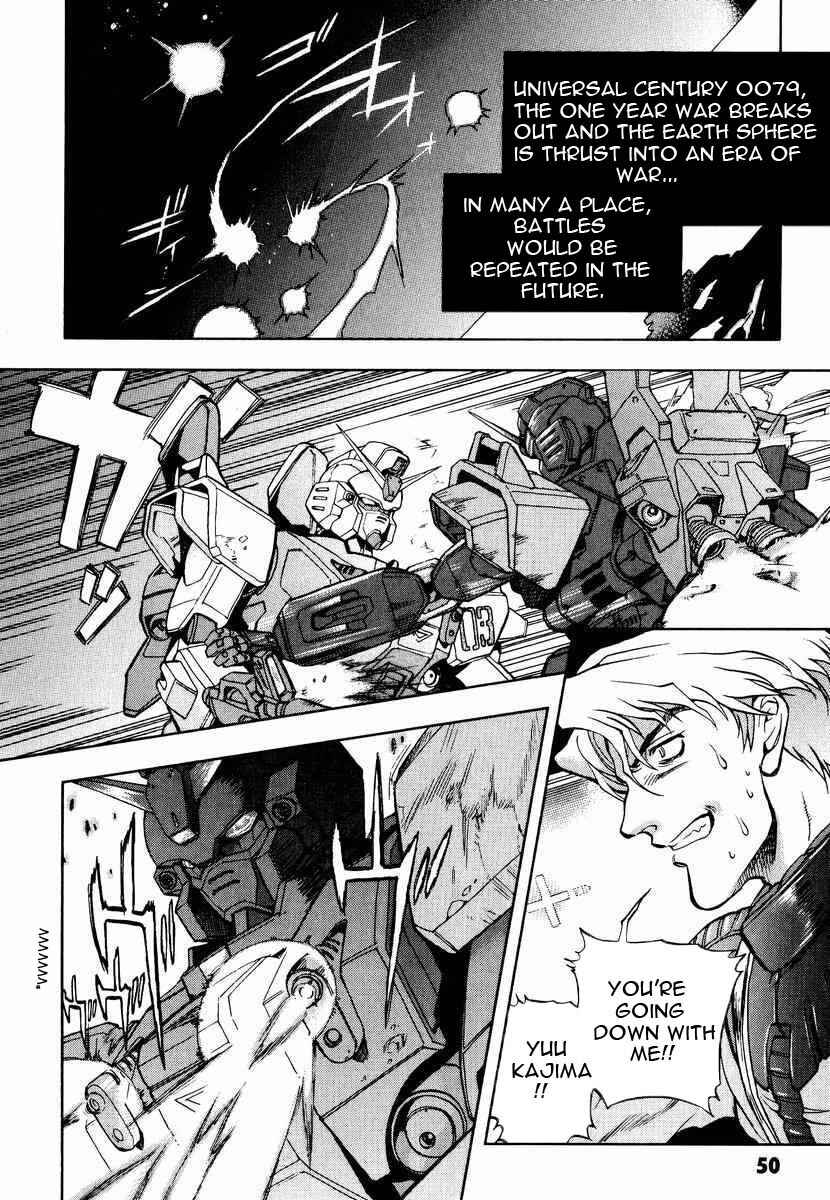 Page 3 Chapter 2 GUNDAM LEGACY