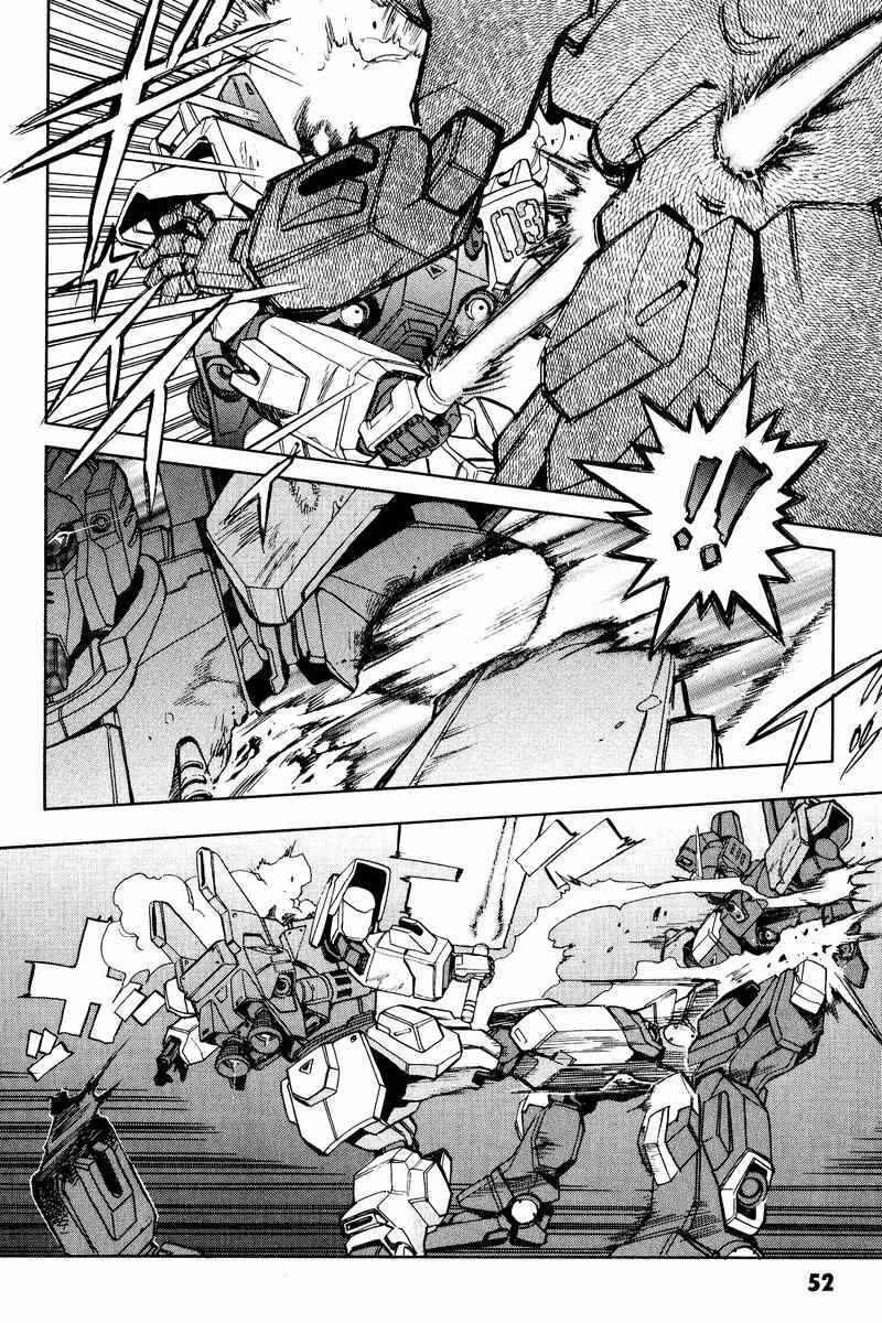 Page 5 Chapter 2 GUNDAM LEGACY