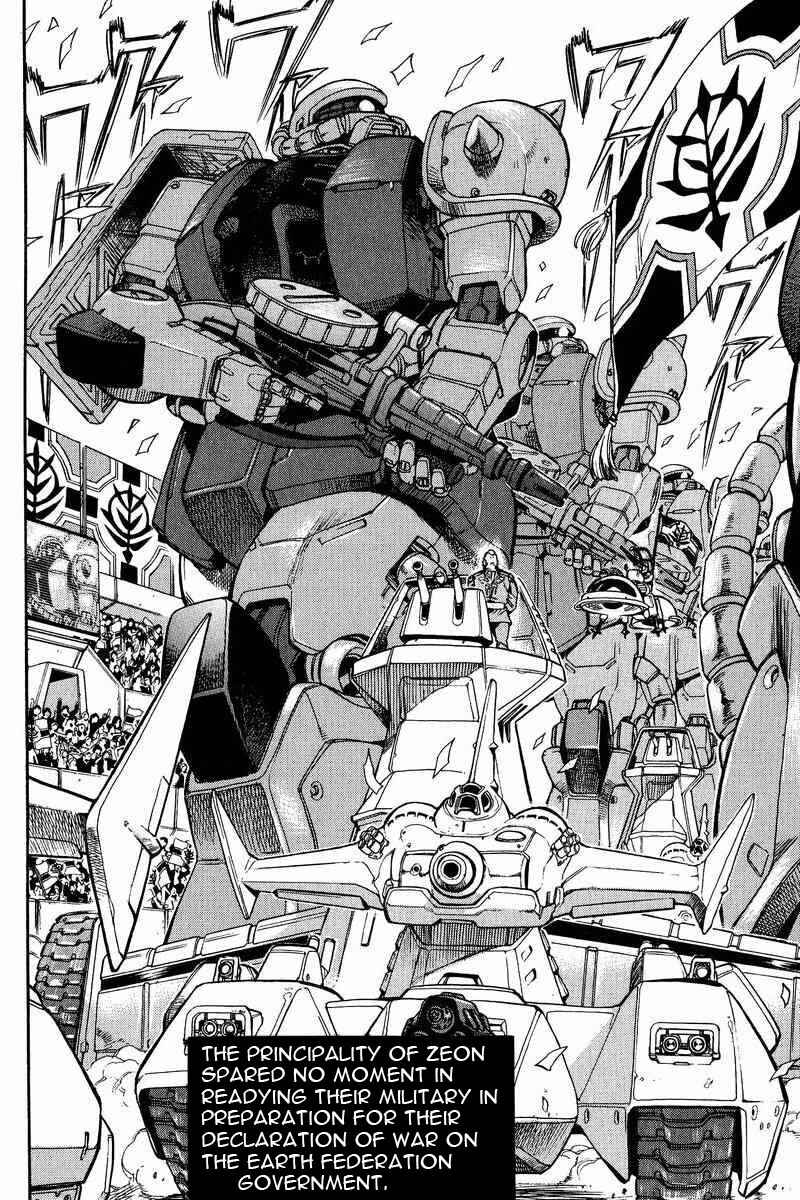 Page 13 Chapter 6 GUNDAM LEGACY