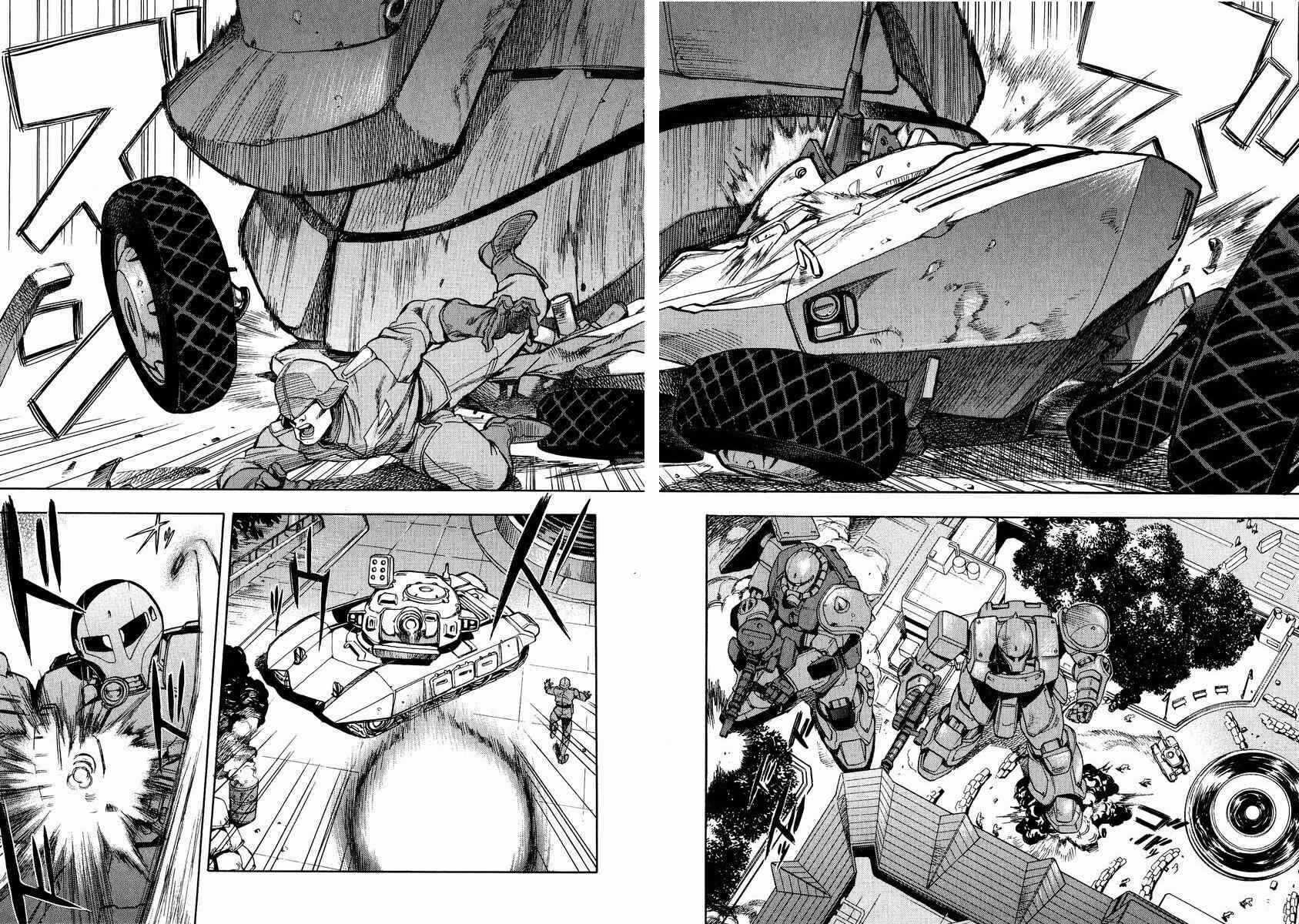 Page 21 Chapter 6 GUNDAM LEGACY