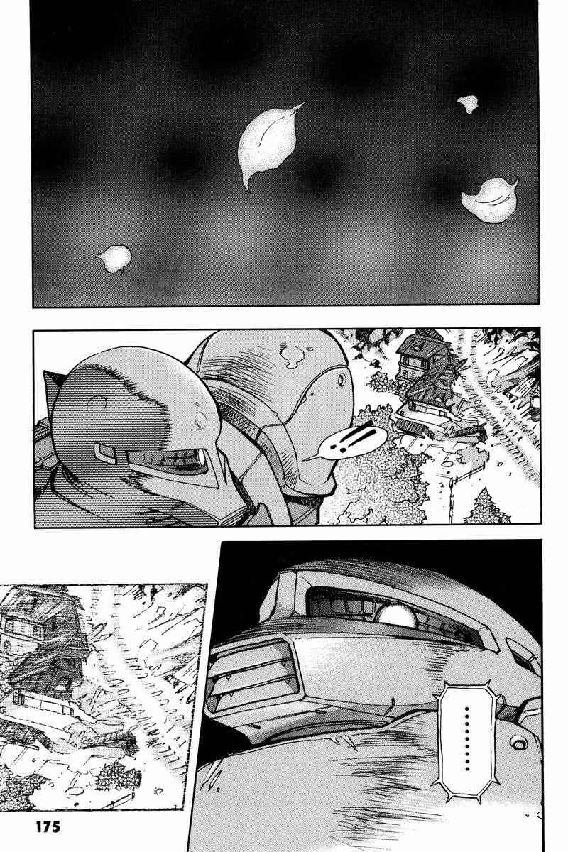 Page 23 Chapter 6 GUNDAM LEGACY