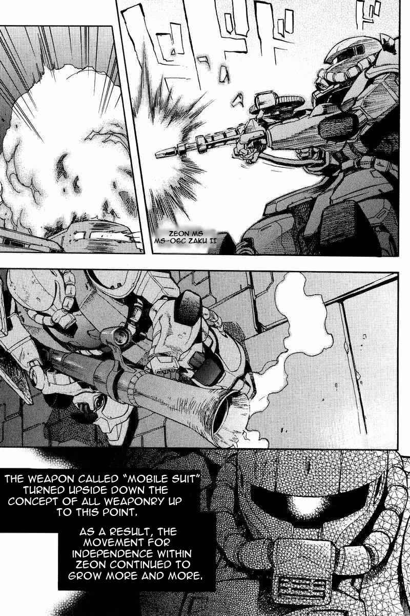 Page 8 Chapter 6 GUNDAM LEGACY