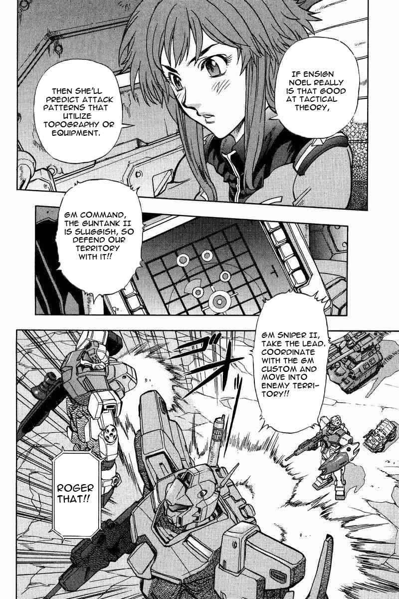 Page 12 Chapter 12 GUNDAM LEGACY