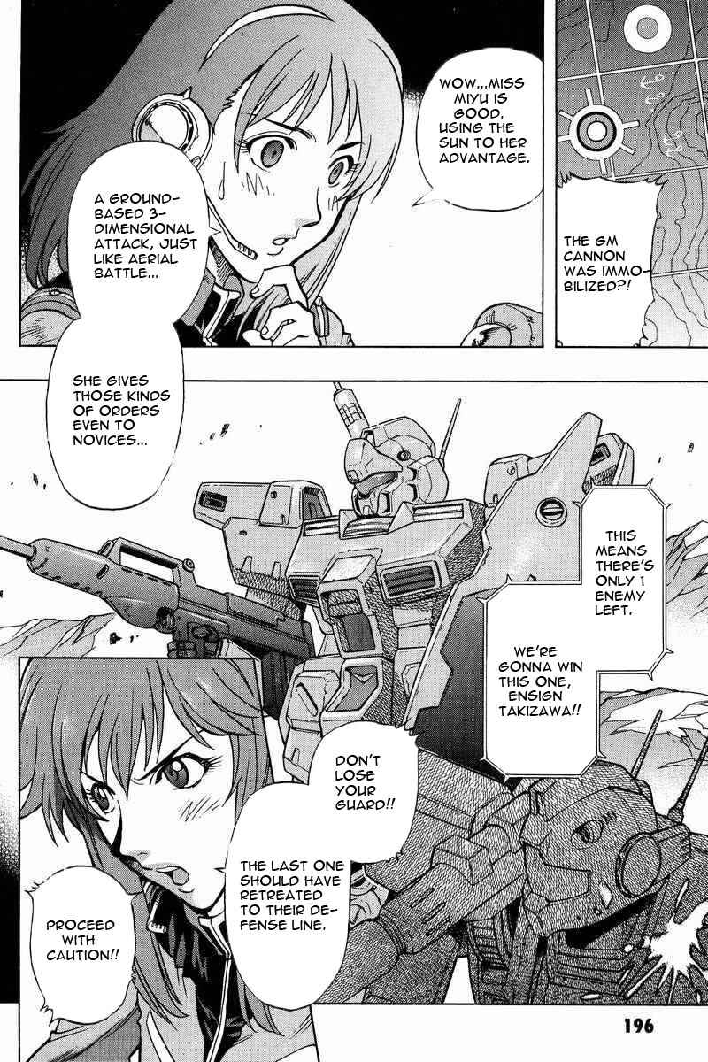 Page 19 Chapter 12 GUNDAM LEGACY