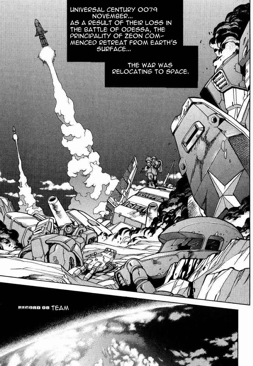 Page 1 Chapter 8 GUNDAM LEGACY