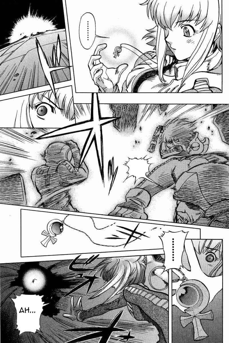 Page 14 Chapter 8 GUNDAM LEGACY