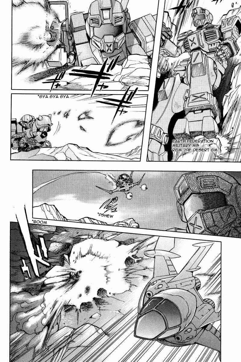 Page 21 Chapter 13 GUNDAM LEGACY