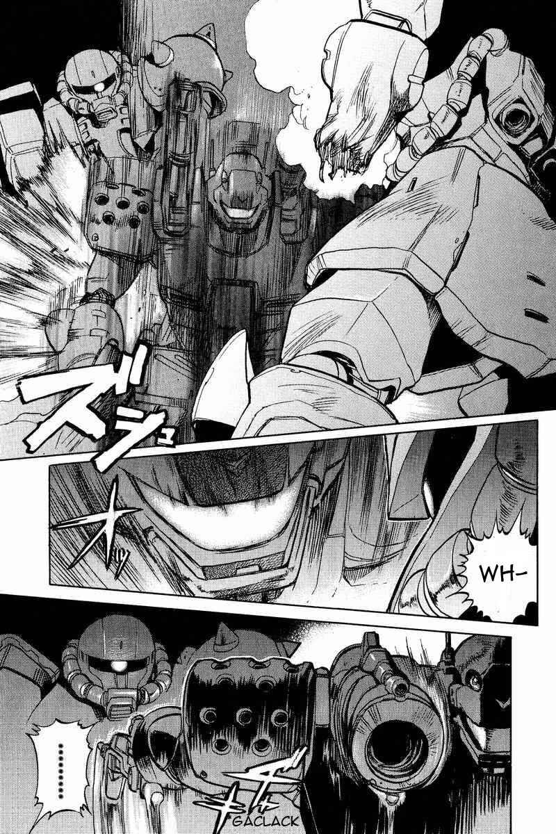 Page 33 Chapter 13 GUNDAM LEGACY