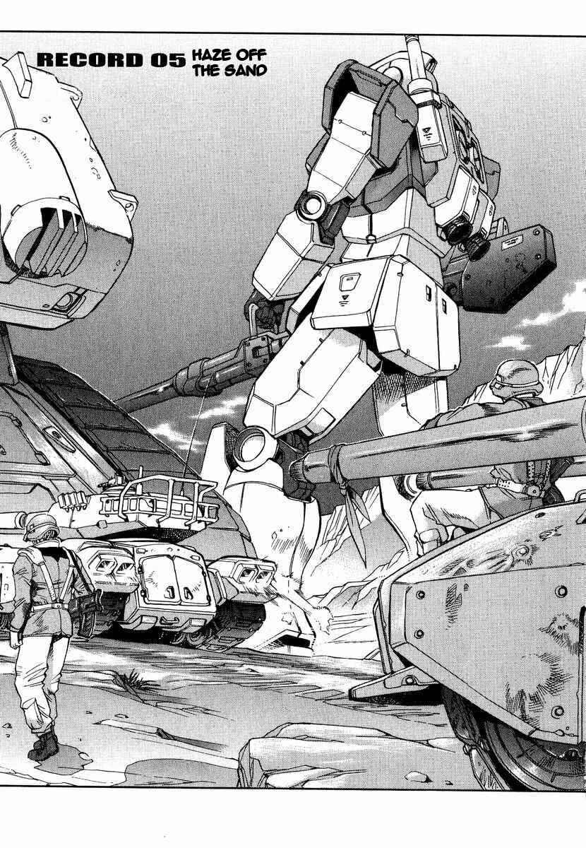 Page 1 Chapter 5 GUNDAM LEGACY