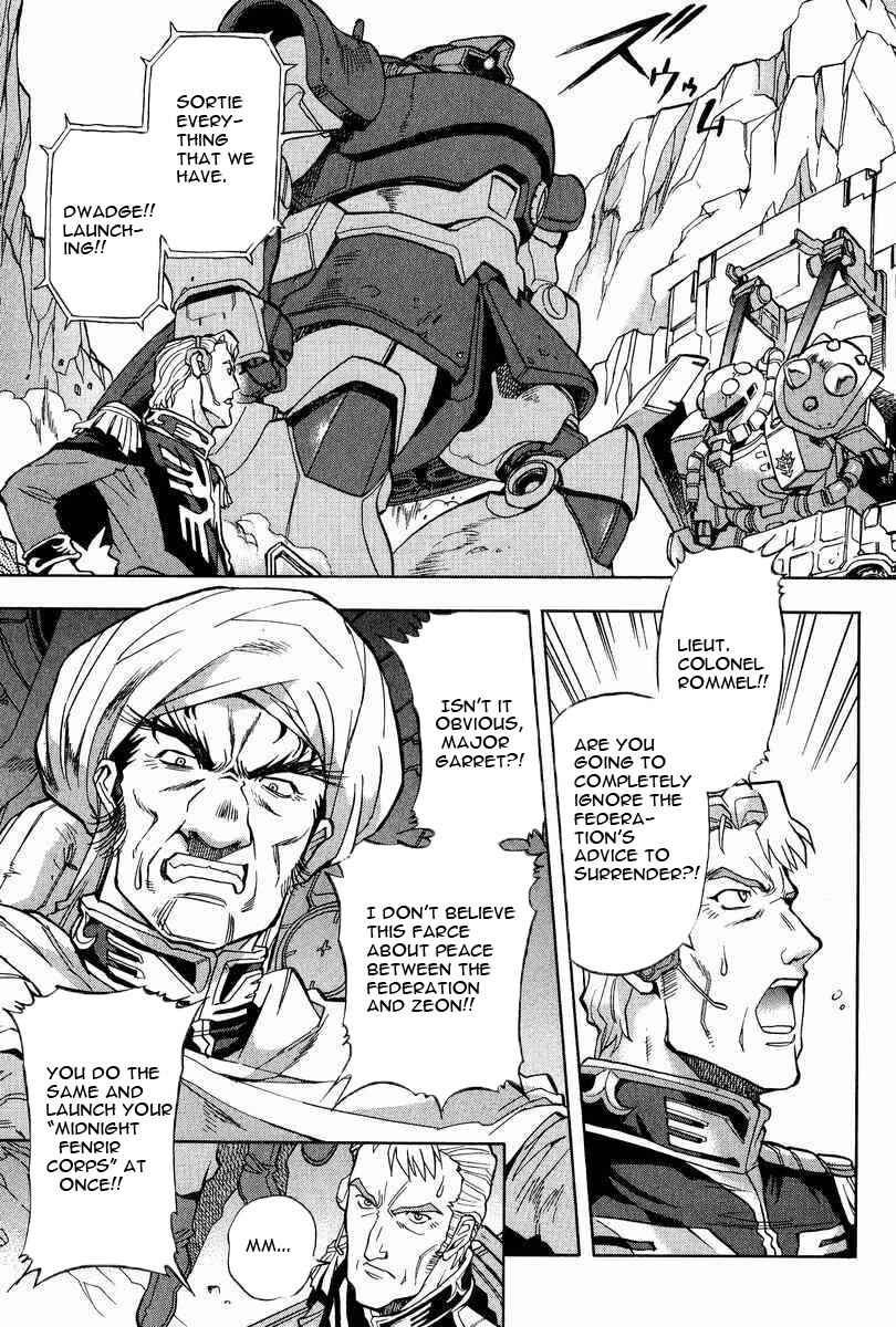 Page 3 Chapter 5 GUNDAM LEGACY