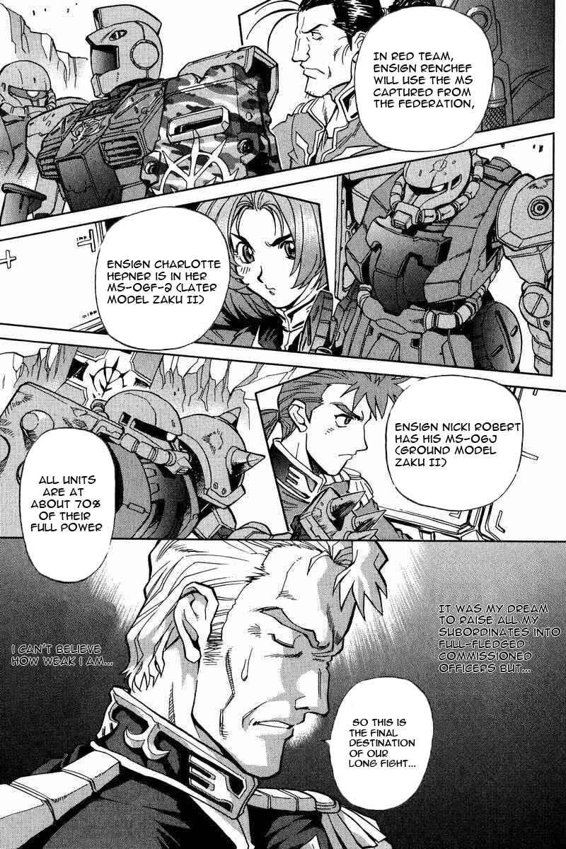 Page 5 Chapter 5 GUNDAM LEGACY