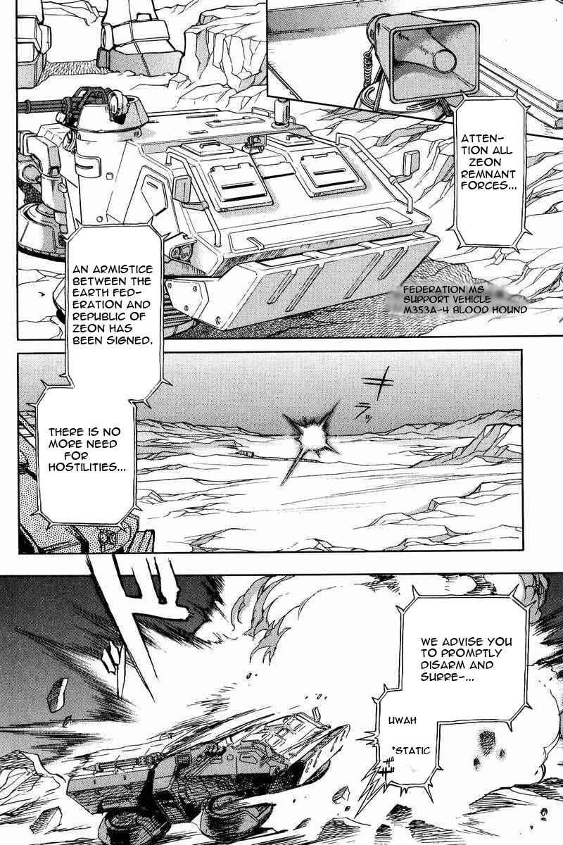 Page 6 Chapter 5 GUNDAM LEGACY