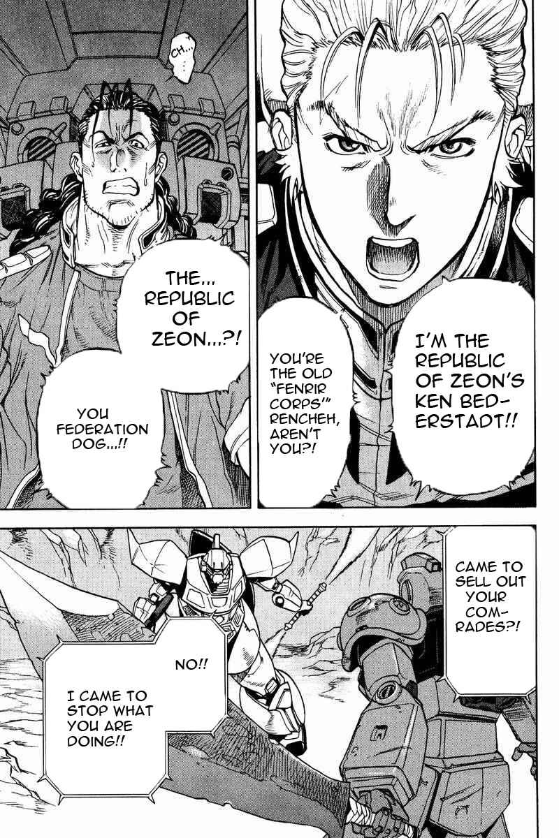 Page 16 Chapter 15 GUNDAM LEGACY