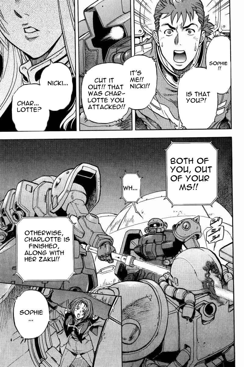 Page 18 Chapter 15 GUNDAM LEGACY