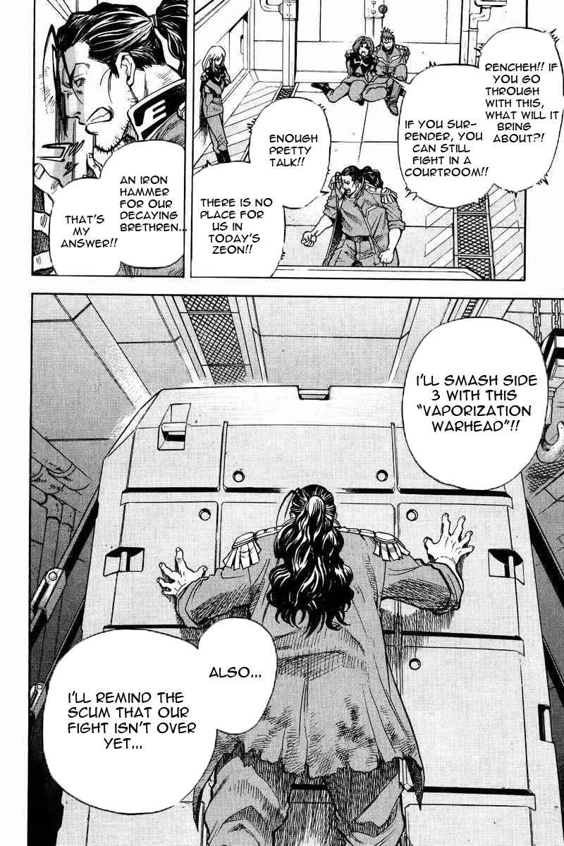 Page 23 Chapter 15 GUNDAM LEGACY