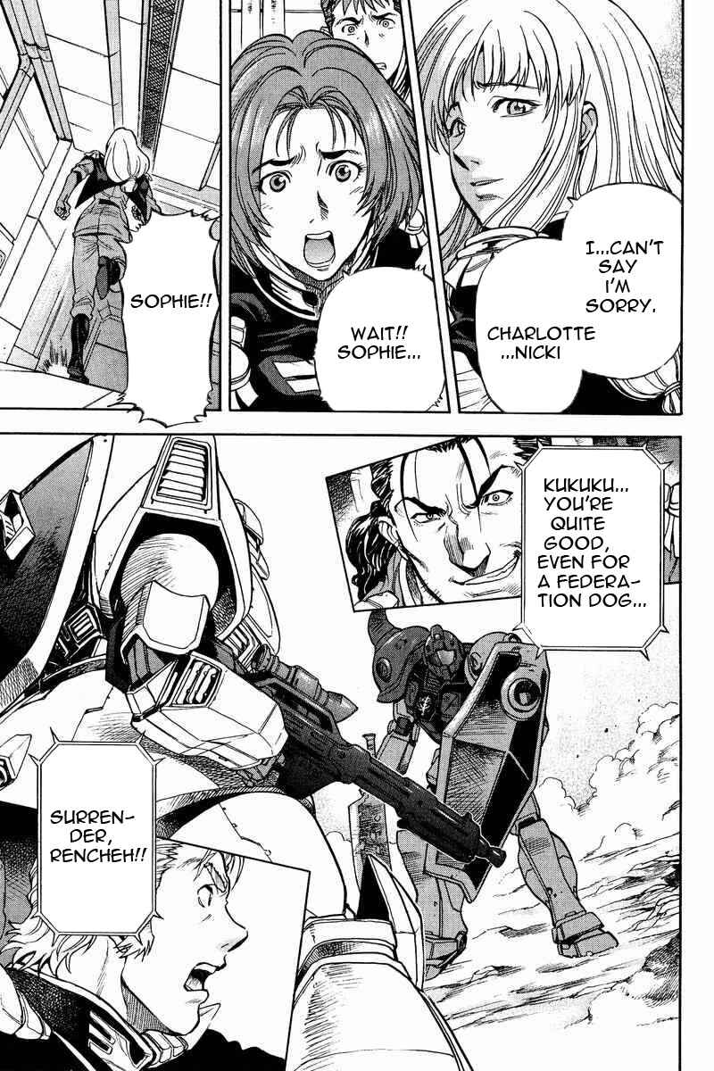Page 31 Chapter 15 GUNDAM LEGACY