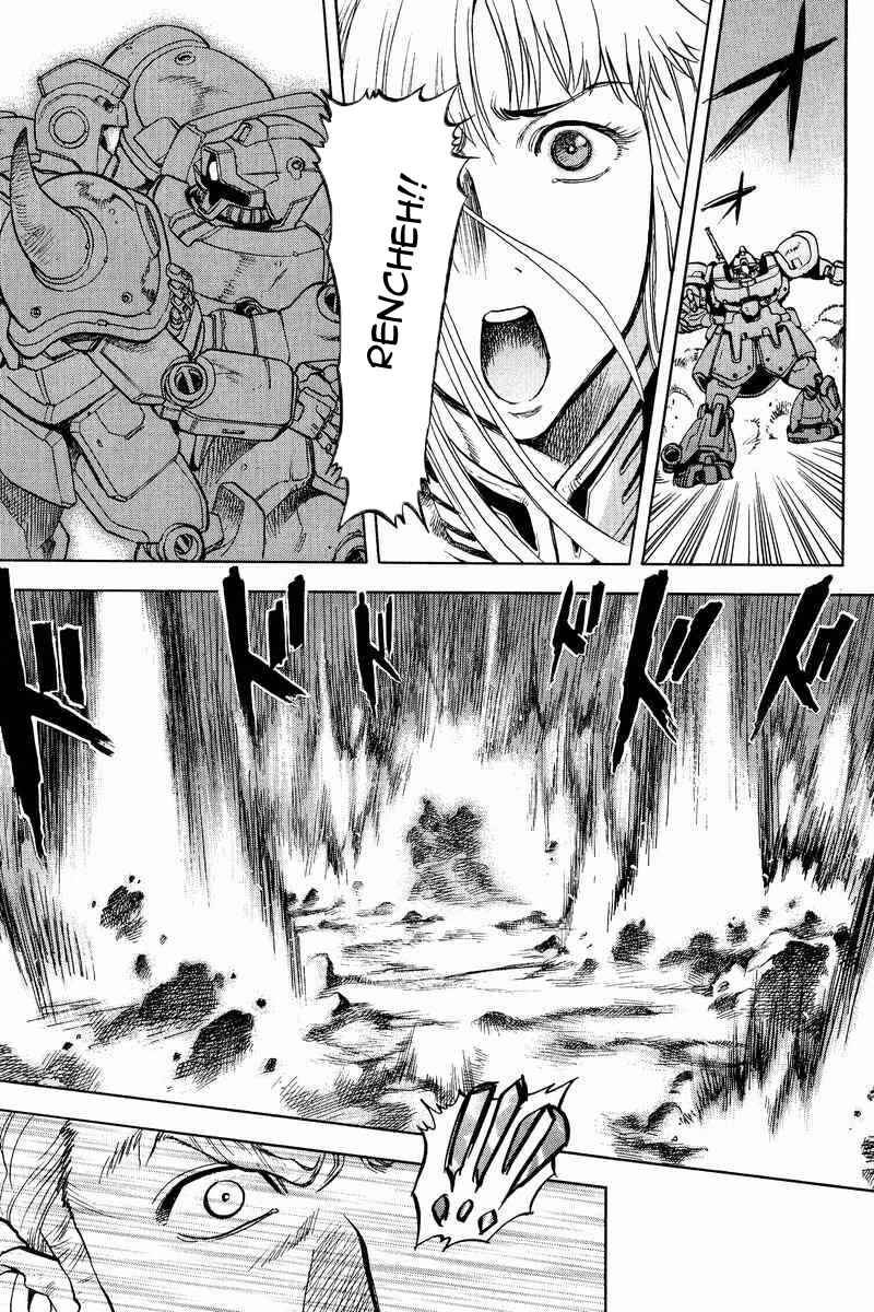 Page 37 Chapter 15 GUNDAM LEGACY
