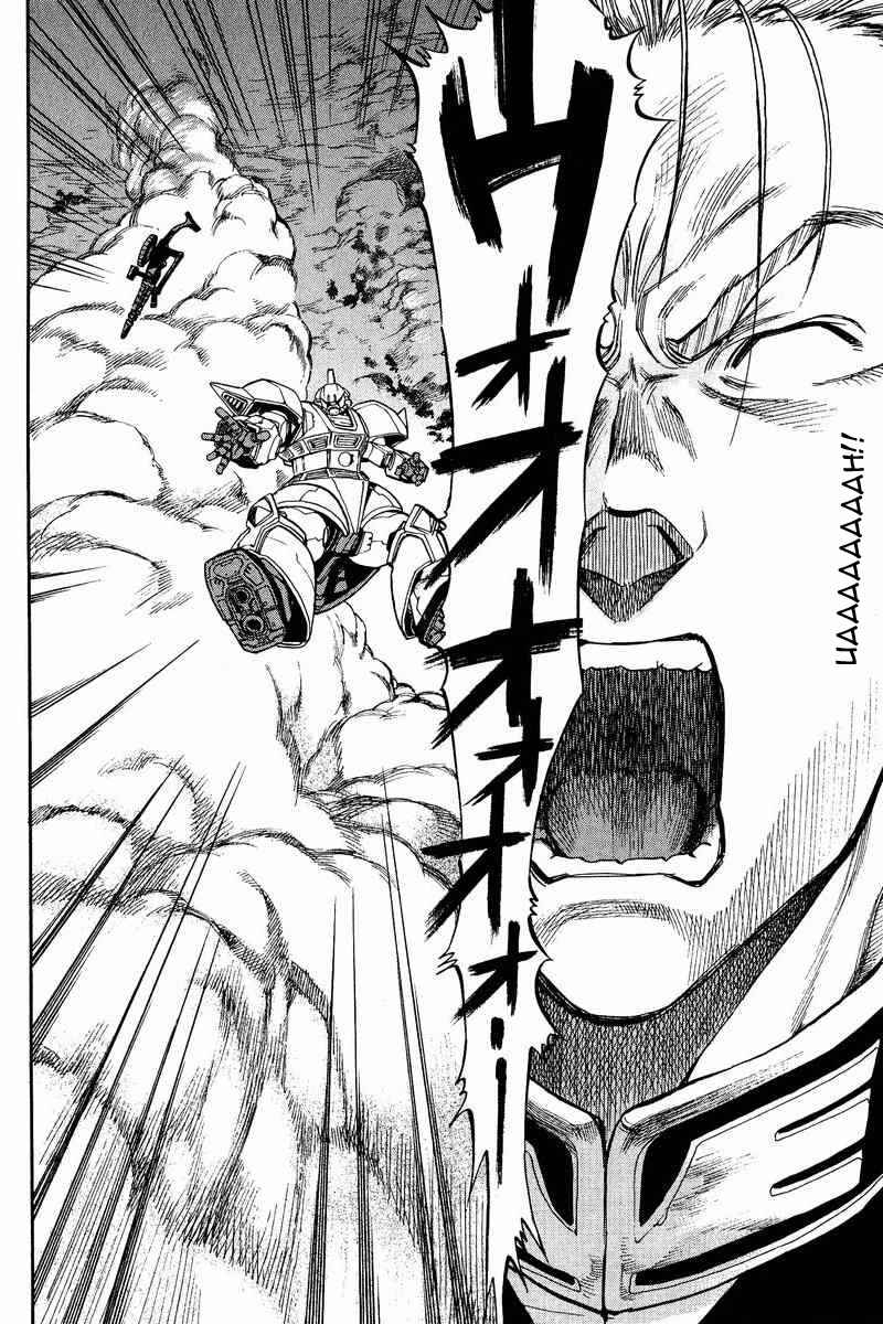 Page 42 Chapter 15 GUNDAM LEGACY